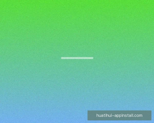 华体会国际引领全球体育赛事发展与竞技文化交流新格局