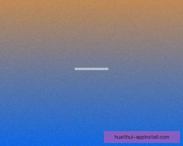 世界杯竞猜赛事数据深度分析与胜负趋势预测指南